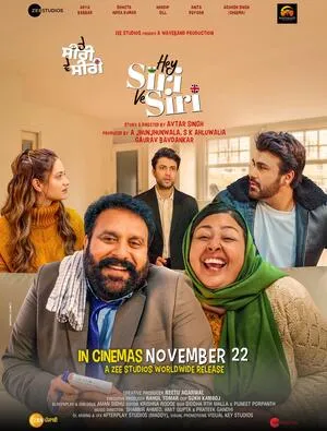 Hey Siri Ve Siri 2024 Hindi Dual Audio - Movierulz