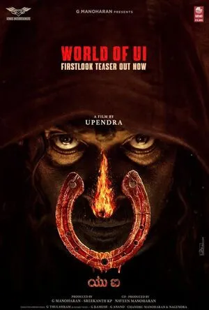 UI 2024 Hindi - Movierulz