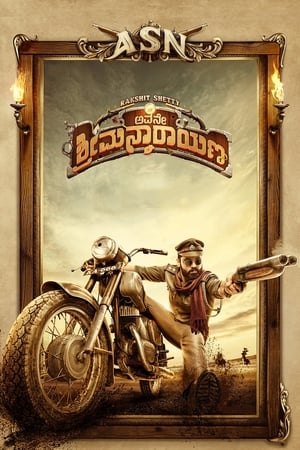 Avane Srimannarayana 2019 (Hindi (Voice Over) – Kannada) Dual Audio [1.4GB] - Movierulz