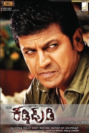 Kaddipudi (2013) (Hindi - Kanada) Dual Audio [1.1GB] - Movierulz