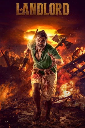Landlord 2026 Kannada - Movierulz