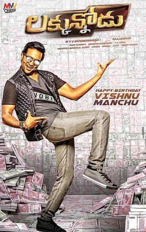 Luck Unnodu 2017 Dual Audio [Hindi – Telugu] Full Movie - 1.3GB - Movierulz