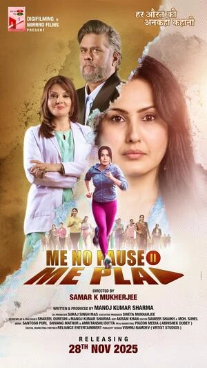 Me No Pause Me Play 2025 Hindi Dual Audio - Movierulz