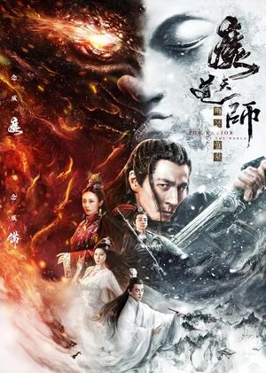 Sorcerer Heavenly Master · Dark Hades 2025 Hindi Dual Audio - Movierulz