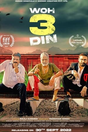 Woh 3 Din 2022 Hindi Movie – - Movierulz